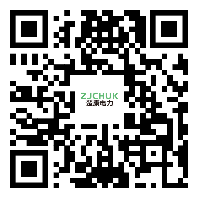 浙江楚康电力科技有限公司